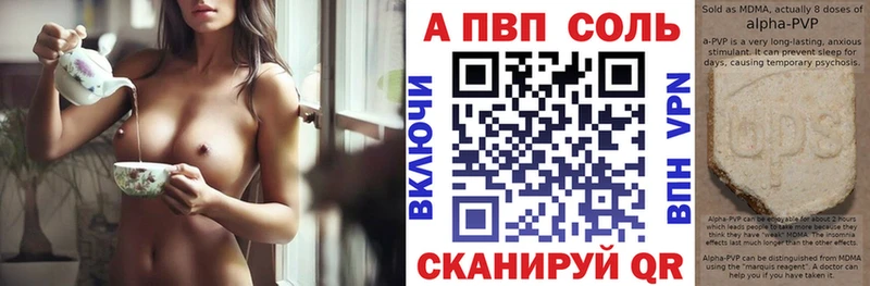 Alfa_PVP СК КРИС  shop формула  Кяхта 