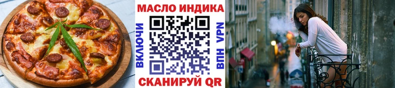 Cannafood конопля Кяхта