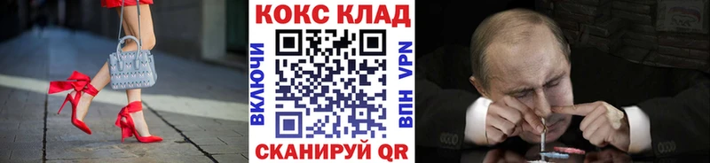 Cocaine 98%  Кяхта 
