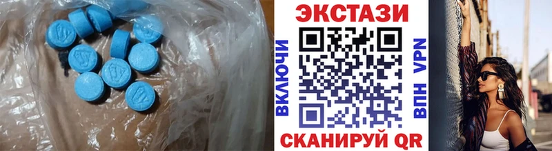 ЭКСТАЗИ TESLA  Кяхта 
