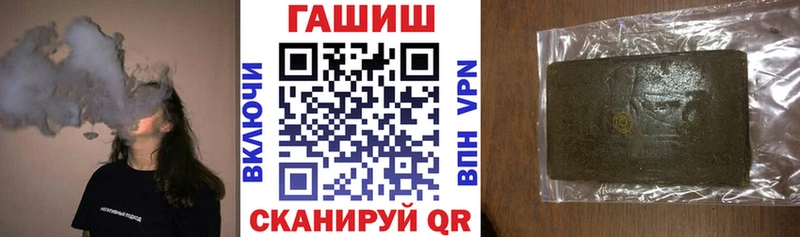 ГАШ ice o lator  Кяхта 