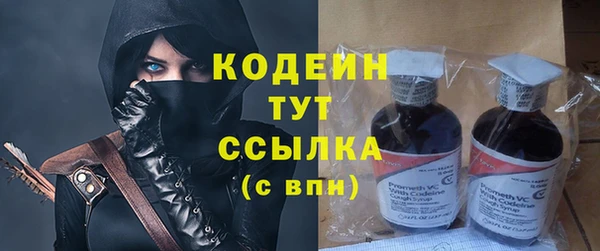марки nbome Баксан