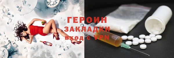 герыч Балабаново