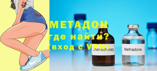 герыч Балабаново