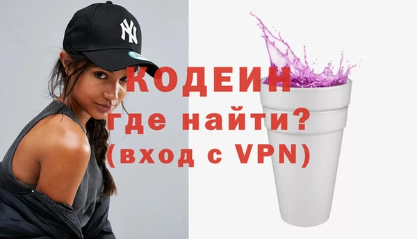 мефедрон Семикаракорск