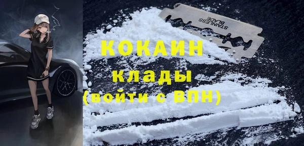 герыч Балабаново