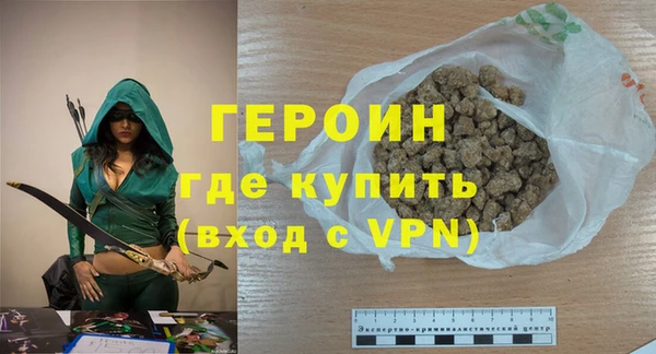 герыч Балабаново