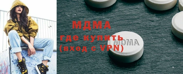 герыч Балабаново