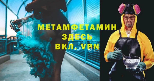 марки nbome Баксан