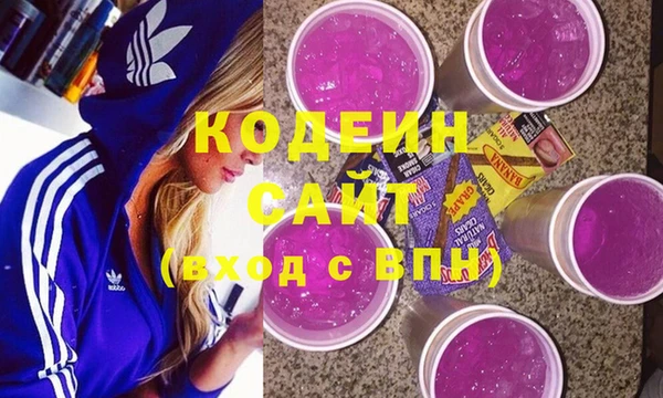 кокаин перу Семилуки