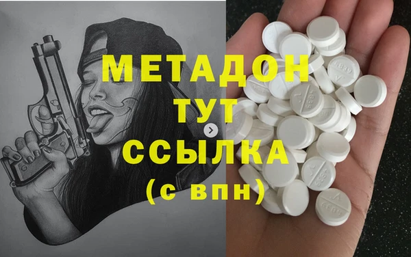 герыч Балабаново