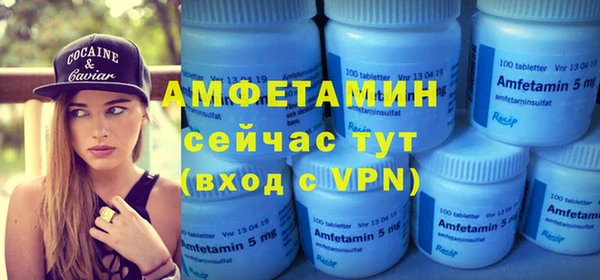 марки nbome Баксан