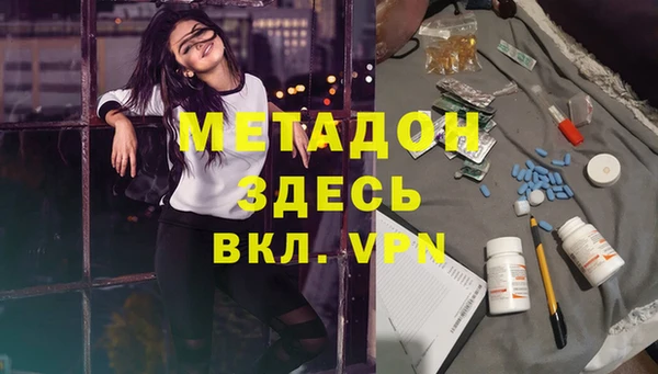 герыч Балабаново