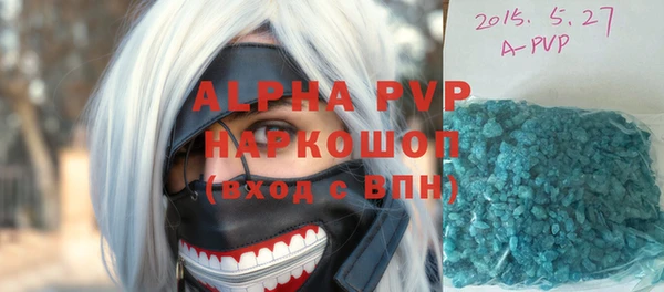 герыч Балабаново