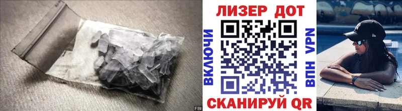 Лсд 25 экстази кислота  Кяхта 