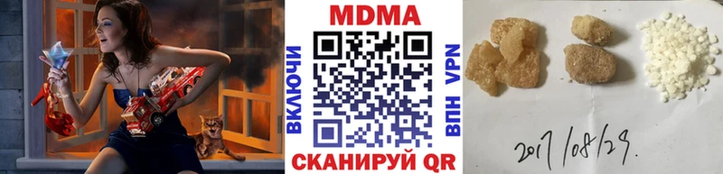MDMA Molly  площадка какой сайт  Кяхта 