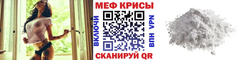 наркотики  Кяхта  Меф мяу мяу 