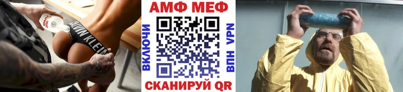 Первитин кристалл Кяхта