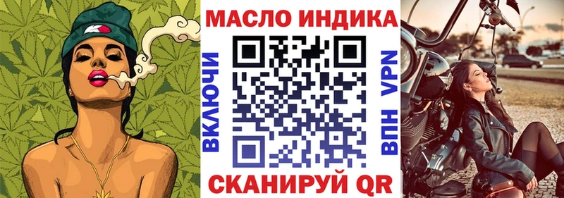 купить наркотики цена  Кяхта  ТГК гашишное масло 